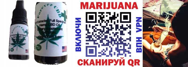 Печенье с ТГК марихуана Беломорск