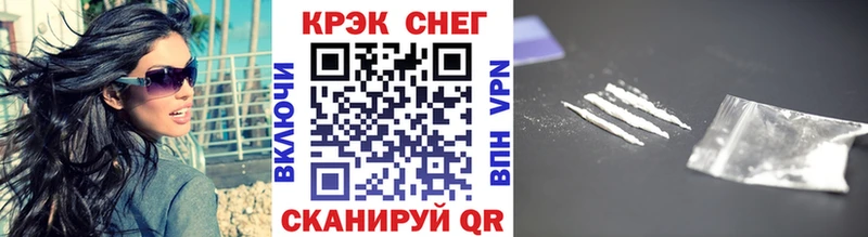 Купить закладки  Беломорск  Cocaine 99% 