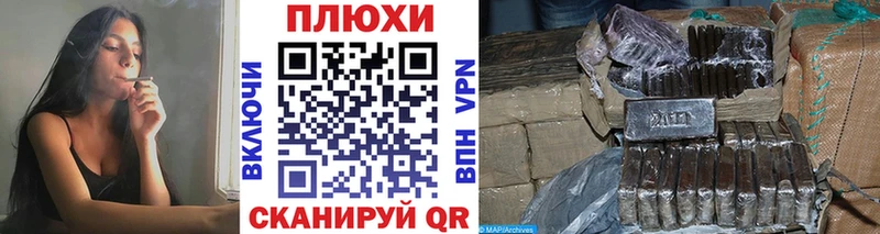 ГАШИШ хэш Купить закладки Беломорск