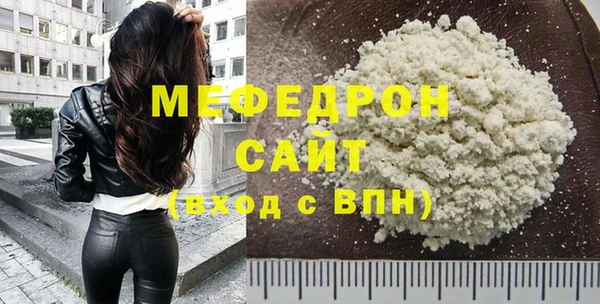 каннабис Каменск-Шахтинский