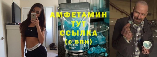 каннабис Каменск-Шахтинский