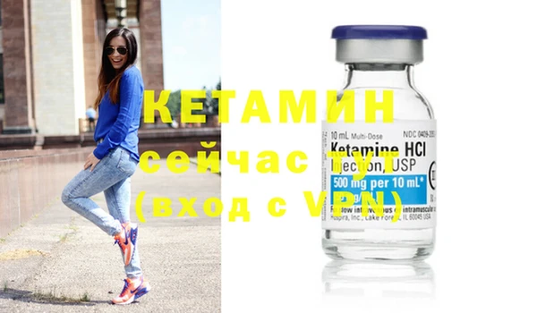 таблы Каменногорск