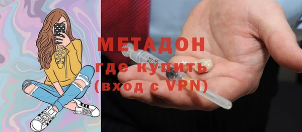 каннабис Каменск-Шахтинский