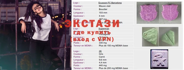 каннабис Каменск-Шахтинский