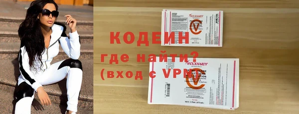 таблы Каменногорск