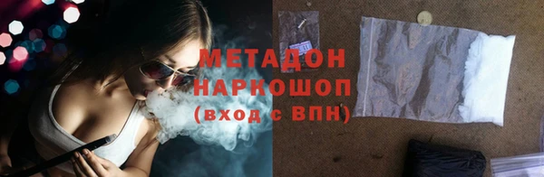 таблы Каменногорск