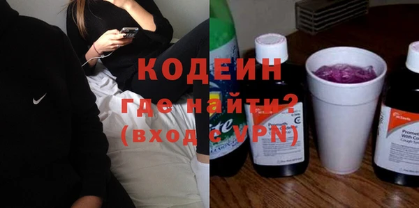 таблы Каменногорск