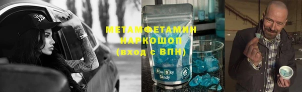 таблы Каменногорск