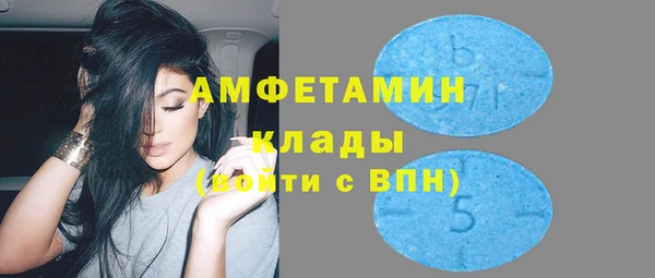 таблы Каменногорск