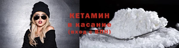 таблы Каменногорск
