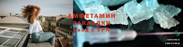 таблы Каменногорск