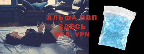 каннабис Каменск-Шахтинский