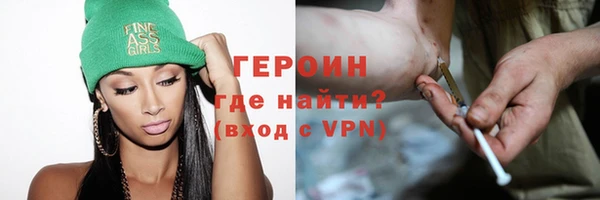 каннабис Каменск-Шахтинский