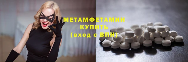 каннабис Каменск-Шахтинский