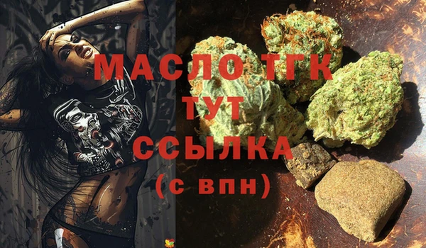 таблы Каменногорск