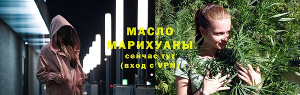 таблы Каменногорск