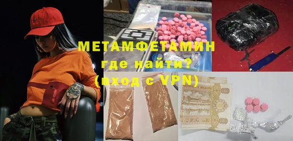каннабис Каменск-Шахтинский