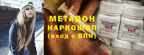 таблы Каменногорск