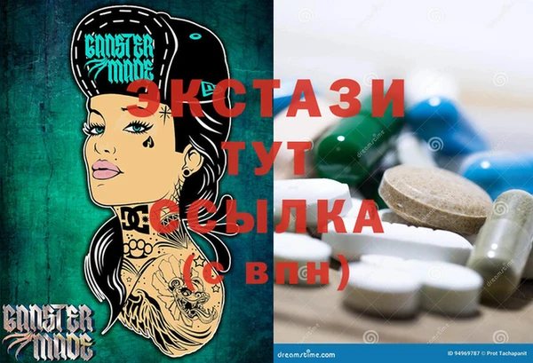 каннабис Каменск-Шахтинский