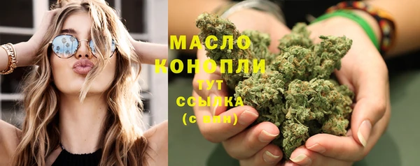 каннабис Каменск-Шахтинский