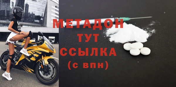 каннабис Каменск-Шахтинский