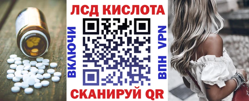 ЛСД экстази ecstasy  Купить  Беломорск 