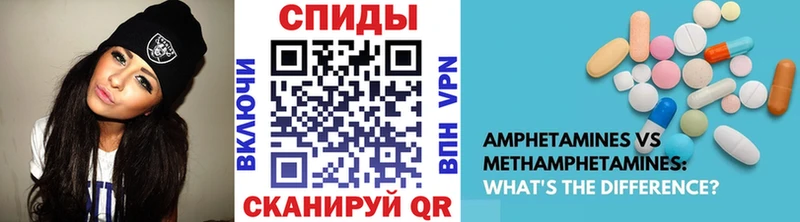 Купить закладки  Беломорск  МЕТАМФЕТАМИН витя 