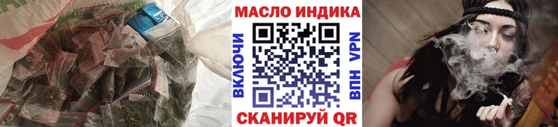 Дистиллят ТГК вейп с тгк  Купить закладки  Беломорск 