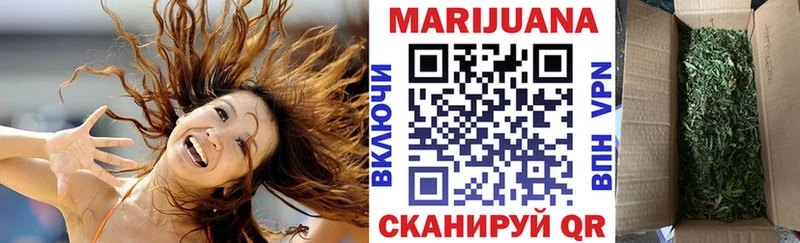 Каннабис Ganja  Купить  Беломорск 